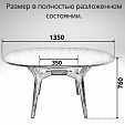 Стол обеденный Фиджи 1000-1350 х 1000 х 760 / Дуб Светлый 