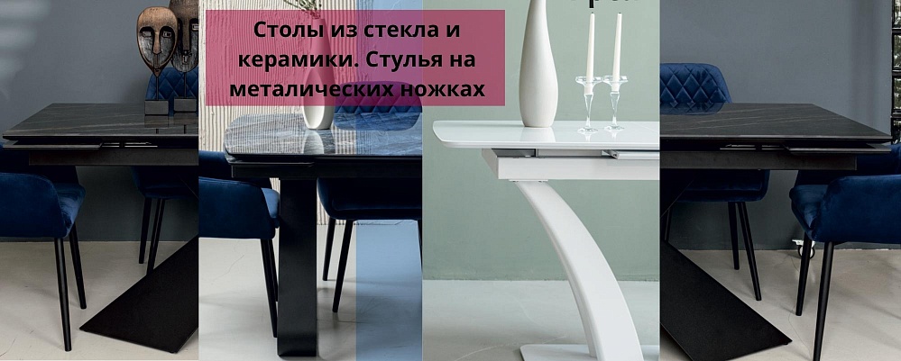 Мебель в современном стиле